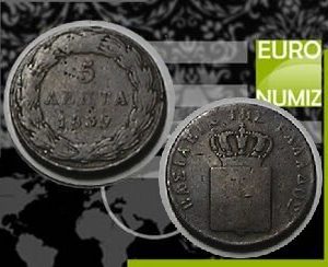 5 LEPTA 1839 GRECKO