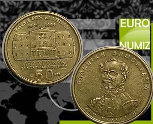 50 DRACHMA 1994 GRECKO