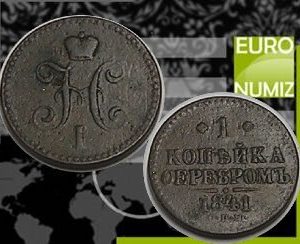 1 KOPEJKA 1841 RUSKO