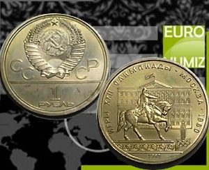 1 RUBEL 1980 RUSKO CCCP