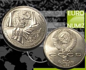 1 RUBEL 1987 RUSKO CCCP