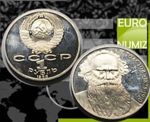 1 RUBEL 1988 RUSKO CCCP