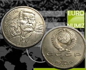 1 RUBEL 1988 RUSKO CCCP