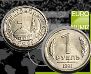 1 RUBEL 1991 RUSKO