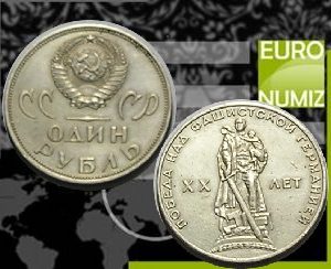 1 RUBEL RUSKO CCCP