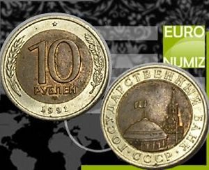 10 RUBLOV 1991 RUSKO CCCP