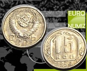 15 KOPEJOK 1954 RUSKO CCCP