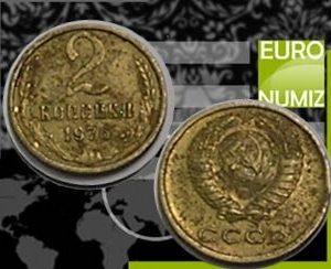 2 KOPEJKY 1976 RUSKO CCCP