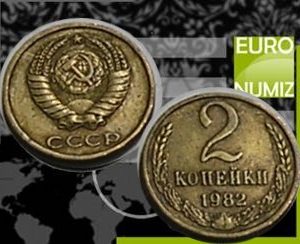 2 KOPEJKY 1982 RUSKO CCCP