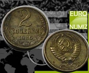 2 KOPEJKY 1986 RUSKO CCCP