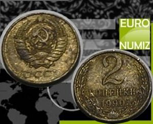 2 KOPEJKY 1990 RUSKO CCCP