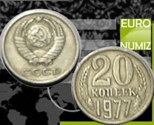 20 KOPEJOK 1977 RUSKO CCCP