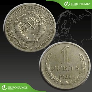 1 RUBEL 1964 RUSKO CCCP