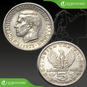 5 DRACHMA 1973 GRECKO