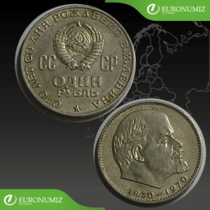1 RUBEL 1970 RUSKO CCCP LENIN