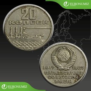20 KOPEJOK 1967 RUSKO CCCP