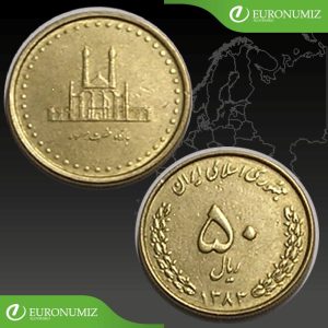 50 RIALS 2004 IRAN