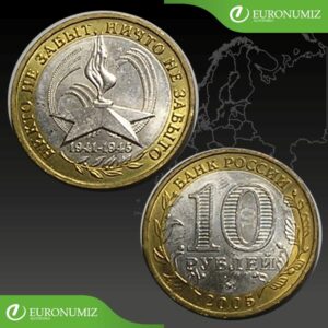 10 RUBLOV 2005 RUSKO