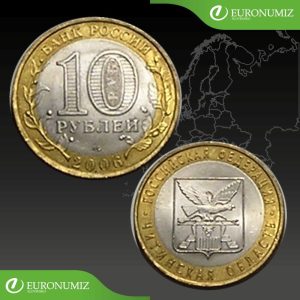 10 RUBLOV 2006 RUSKO