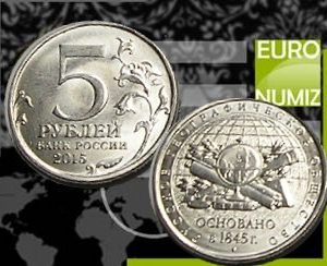 5 RUBLOV 2015 RUSKO