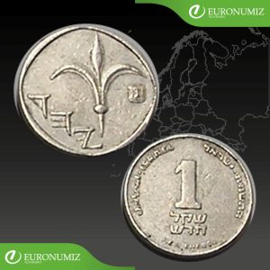 1 NEW SHEQEL 1985 IZRAEL