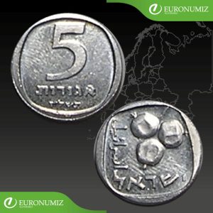 5 AGOROT 1977 IZRAEL