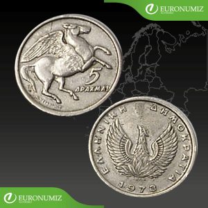 5 DRACHMA 1973 GRECKO