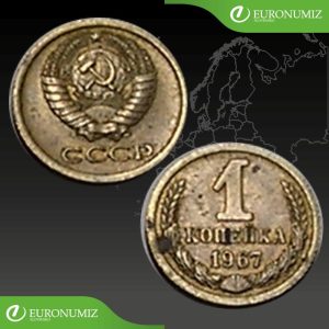 1 KOPEJKA 1967 RUSKO CCCP