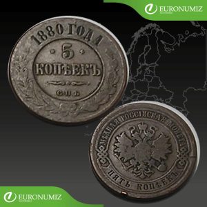 5 KOPEJOK 1880 RUSKO