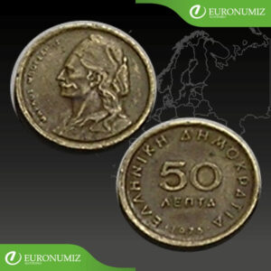 50 LEPTA 1976 GRECKO