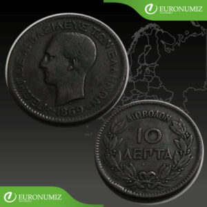 10 LEPTA 1869 GRECKO