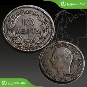 10 LEPTA 1882 GRECKO