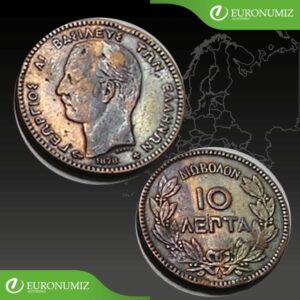 10 LEPTA 1878 GRECKO