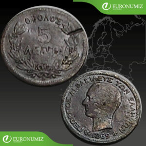 5 LEPTA 1869 GRECKO
