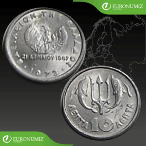 10 LEPTA 1973 GRECKO