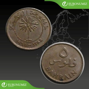 5 FILS 1965 BAHRAIN