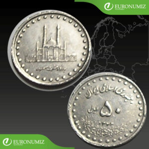50 RIALS 1994 IRAN
