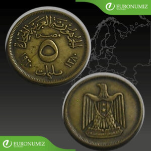 5 MILLIEMES 1960 EGYPT