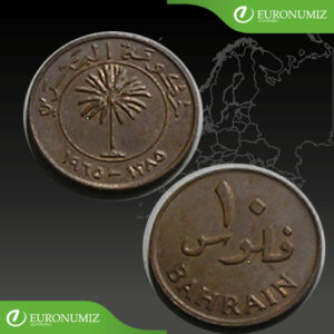 10 FILS 1965 BAHRAIN