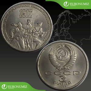 3 RUBLE 1987 RUSKO