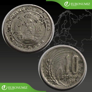 10 STOTINKA 1951 BULHARSKO