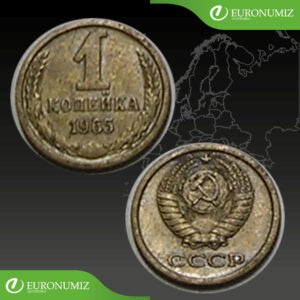 1 KOPEJKA 1965 RUSKO CCCP