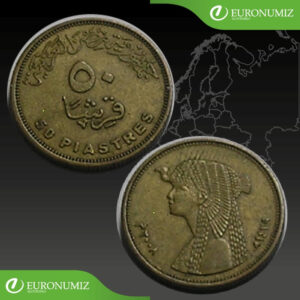 50 PIASTRES 2008 EGYPT