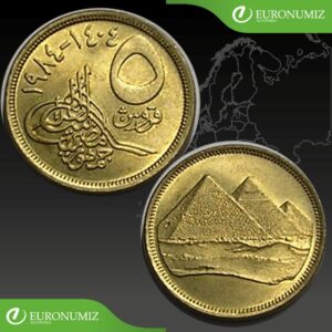 5 PIASTRES 1984 EGYPT