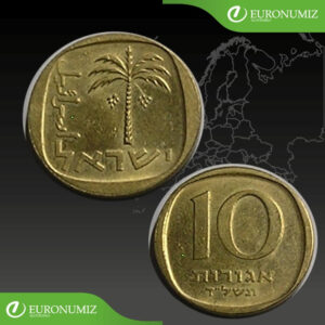 10 AGOROT 1974 IZRAEL