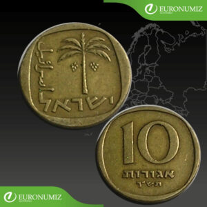 10 AGOROT 1960 IZRAEL