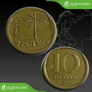10 AGOROT 1973 IZRAEL