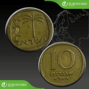 10 AGOROT 1961 IZRAEL