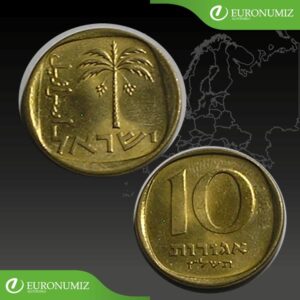10 AGOROT 1977 IZRAEL
