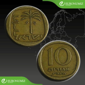 10 AGOROT 1967 IZRAEL
